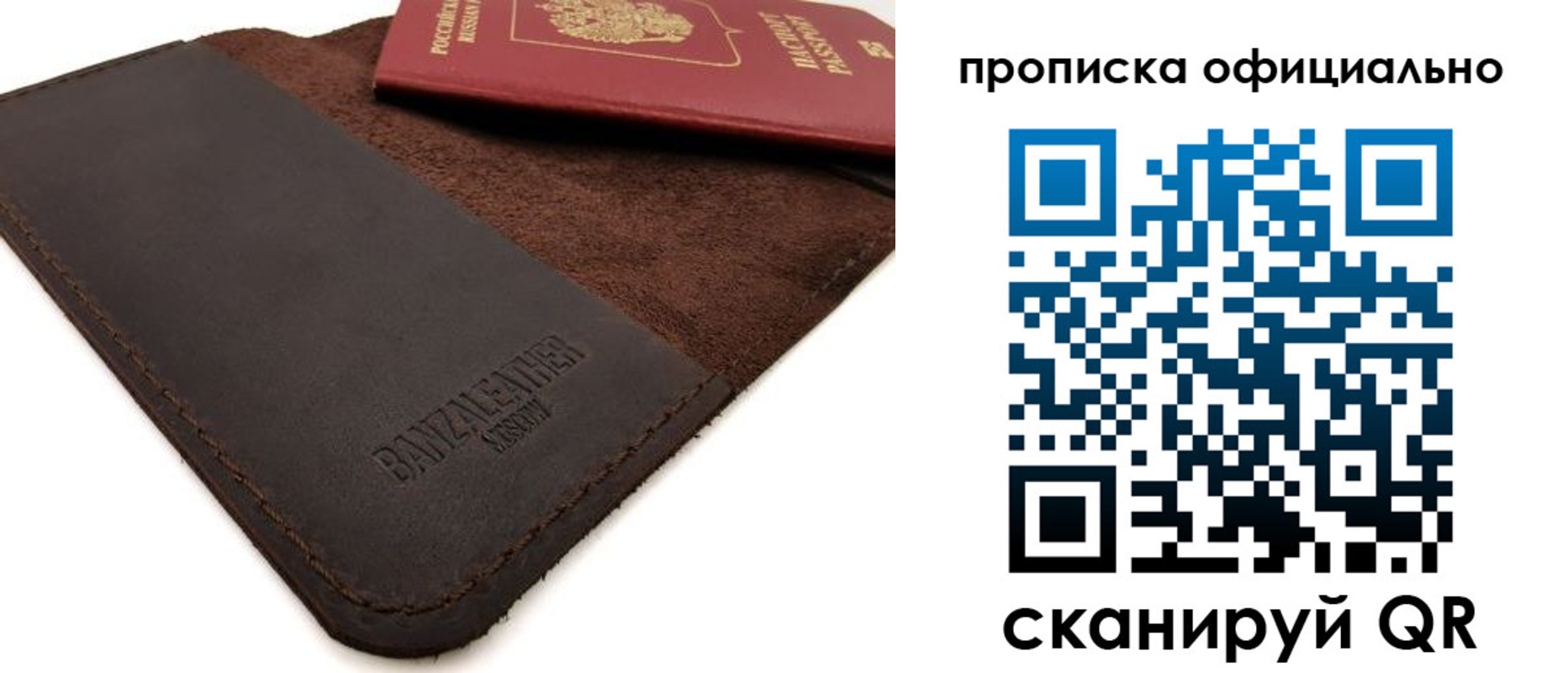 прописка поиск в Лодейном Поле