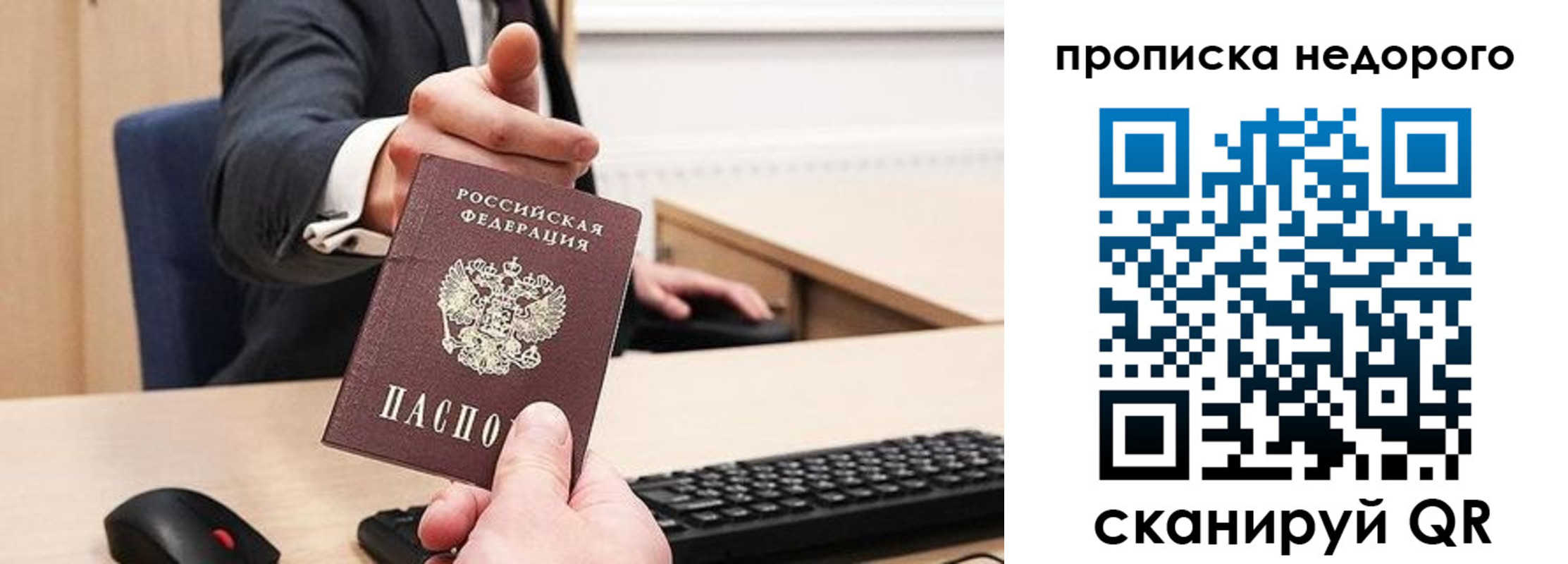 временная регистрация госуслуги в Лодейном Поле
