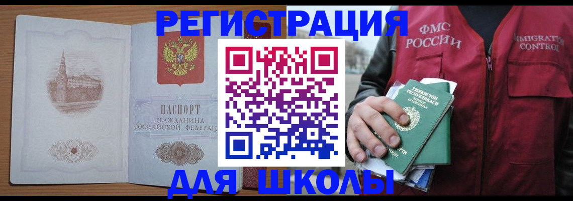 временная регистрация гарантия в Лодейном Поле