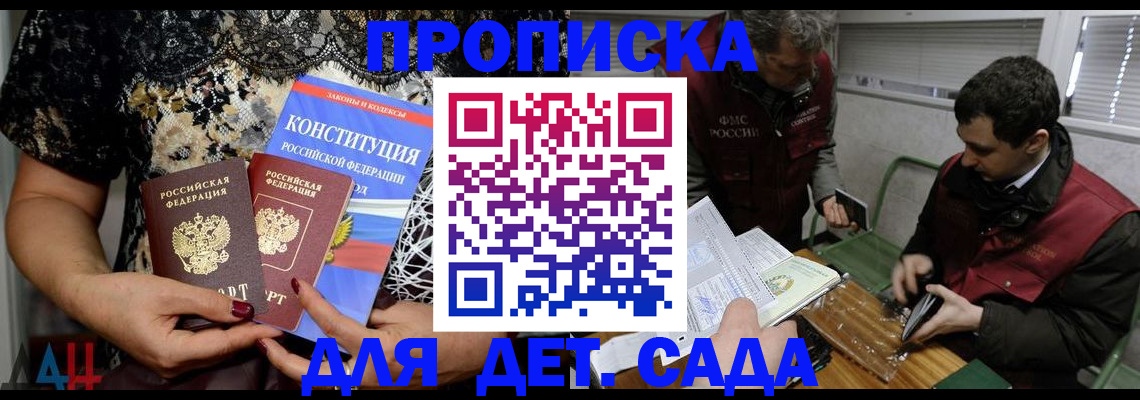 временная регистрация поиск в Лодейном Поле